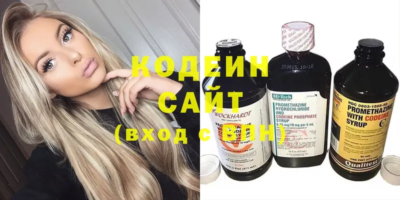 что такое   Палласовка  Codein Purple Drank 